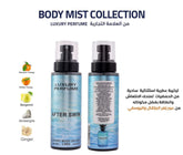 After Swim Body Mist